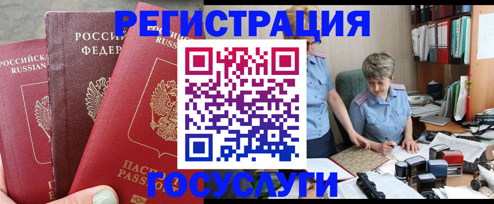 найти адрес прописки в Нязепетровске